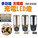 POST GENERAL 多功能太陽能充電LED 三色 懸掛燈 太陽能 復古 日本設計 悠遊戶外 product thumbnail 1