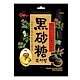 韓國CW 草本黑糖風味糖果(240g) product thumbnail 1