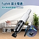 Fujitek富士電通 USB簡約無線吸塵器 FTV-RH800 product thumbnail 1