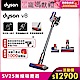 Dyson 戴森  SV25 V8 輕量無線吸塵器 product thumbnail 2