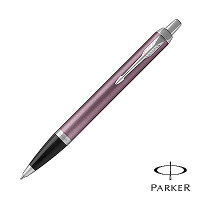 [客製刻字專區]PARKER NEW IM 香檳紫白夾 原子筆