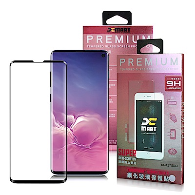 Xmart for 三星 Galaxy S10E 滿版2.5D鋼化玻璃貼-黑