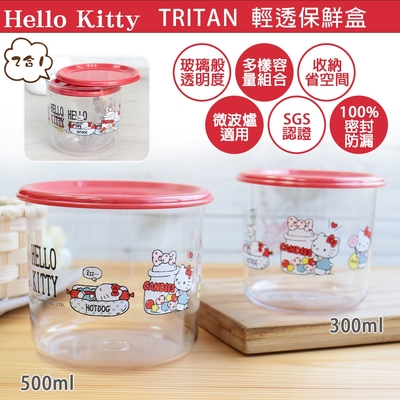 【HELLO KITTY】TRITAN 可堆疊輕透儲存罐二件組