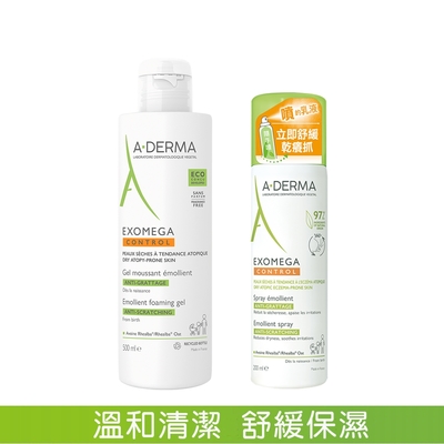 A-DERMA艾芙美 新葉益護佳沐浴潤膚組(凝膠+噴霧)