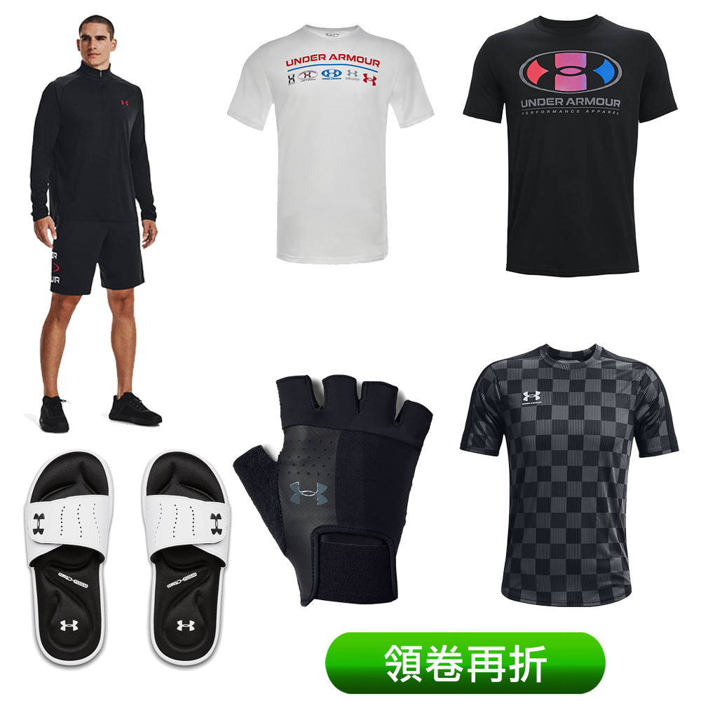 【領券再折】UNDER ARMOUR 熱銷運動推薦 TECH短褲 Velocity/Training/Evolution短T IgniteIX拖鞋 訓練手套 product image 1