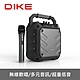 【DIKE】潮音K歌 藍牙行動音響 DSO560BK product thumbnail 1
