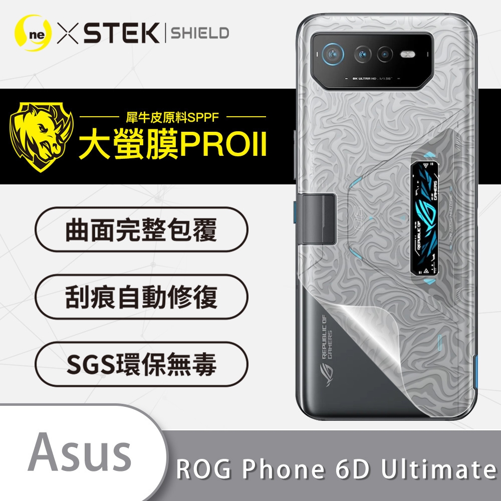 o-one大螢膜PRO ASUS ROG Phone 6D Ultimate 滿版手機背面保護貼-水舞款