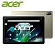 Acer Iconia Tab M10 10.1吋 WiFi 4G/64G 平板電腦(香檳金) product thumbnail 1