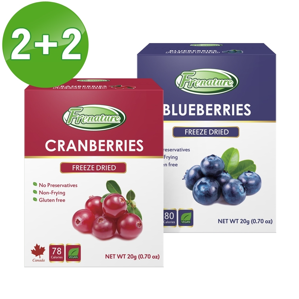 Frenature富紐翠-加拿大蔓越莓+藍莓翠鮮果凍乾 4盒組 20g/盒 (冷凍真空乾燥水果乾)