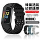 YUNMI Fitbit Charge 5 運動矽膠錶帶 腕帶 替換帶 防水透氣網洞手錶帶 product thumbnail 1