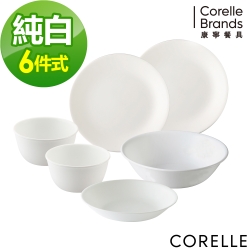 【美國康寧】CORELLE純白6件式餐盤組(F20)