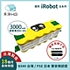 【禾淨家用HG】iRobot Roomba 5、6、7、800系列 NI300 3000mAh 副廠掃地機配件 鎳氫電池(贈 5.6.700系列主刷) product thumbnail 2