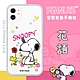 【SNOOPY/史努比】iPhone 11 (6.1吋) 防摔氣墊空壓保護手機殼(花語) product thumbnail 1