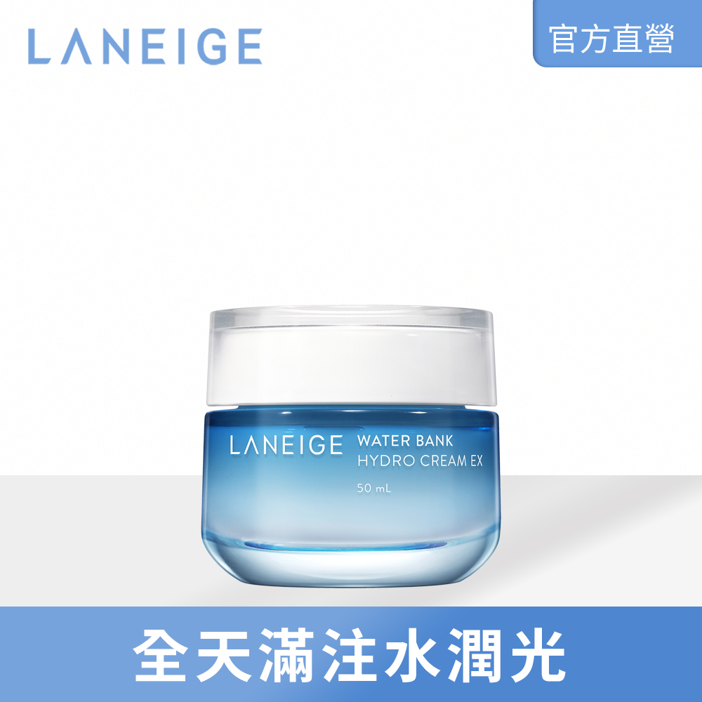 LANEIGE蘭芝 水酷肌因智慧保濕霜 50ml