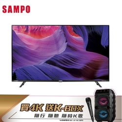 SAMPO 聲寶 55吋 Android 11 4K聯網魔幻音箱轟天雷EM-55JC230 含基本安裝+舊機回收