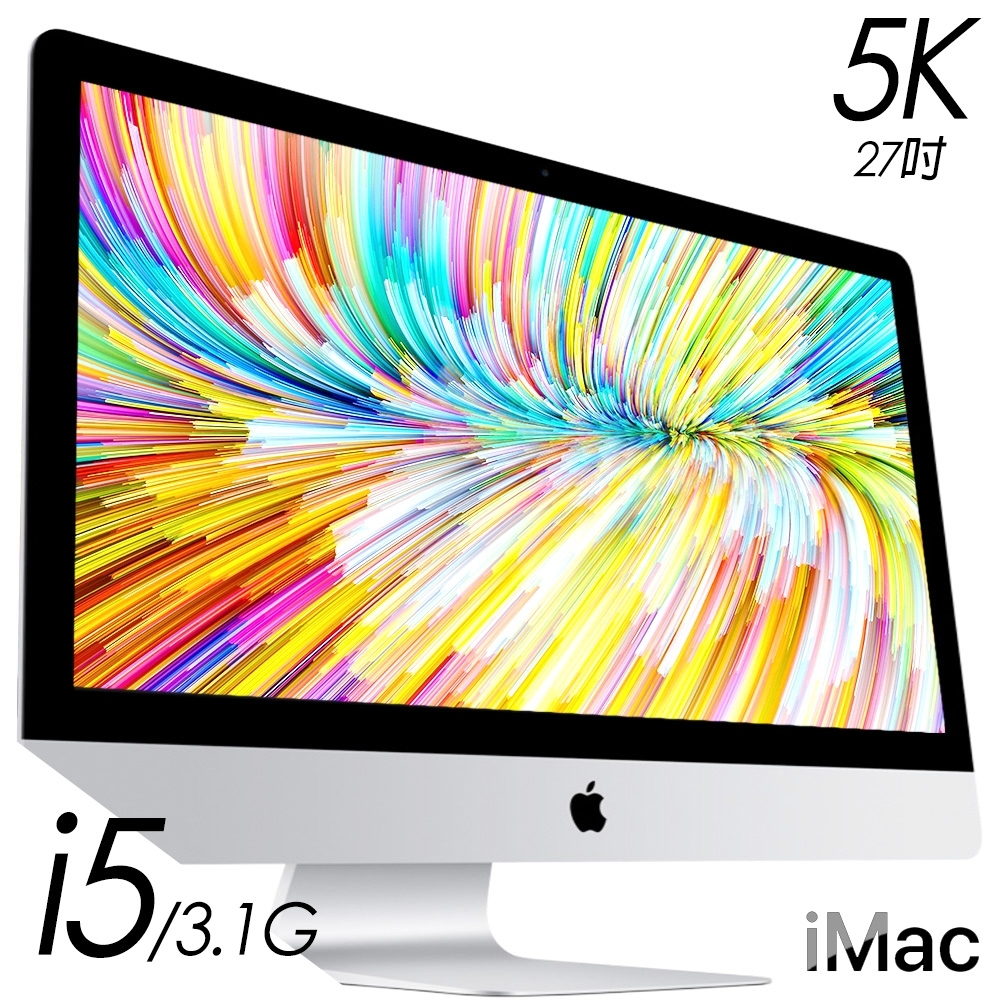 Apple iMac 27  雙碟特仕機  3.1GHz  i5/Radeon Pro 575X 4G/16G/1TB SSD+2TB(MRR02TA/A)