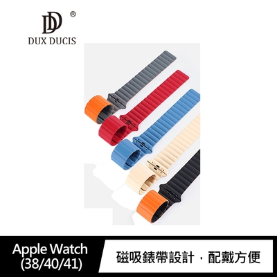 DUX DUCIS Apple Watch (38/40/41) 磁吸錶帶