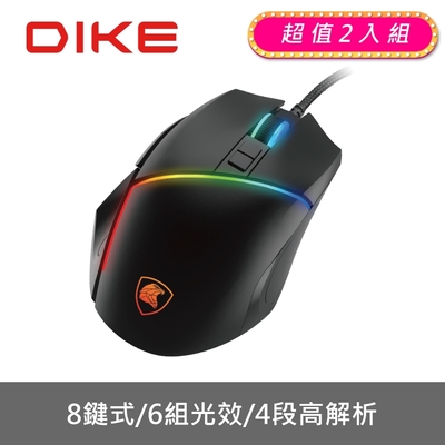 DIKE 二入組_ Eagle八鍵全彩RGB電競滑鼠 DGM762BK-2