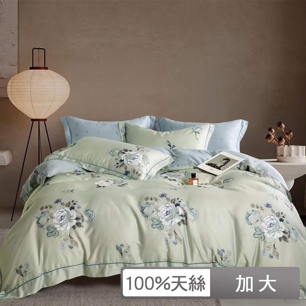 貝兒居家寢飾生活館 100%天絲七件式兩用被床罩組 加大雙人 煙雨星塵綠