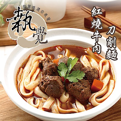 執覺MS 素食紅燒牛肉刀削麵(760g/袋，共3袋)