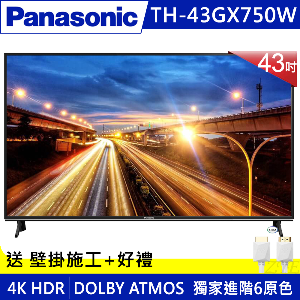 Panasonic國際 43吋 4K 連網液晶顯示器+視訊盒 TH-43GX750W