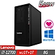 Lenovo 聯想 P360 Tower 工作站 i7-12700/8G/M.2-1TB+1TB/W10P product thumbnail 1