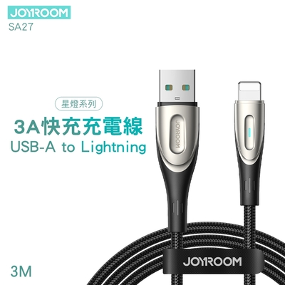 JOYROOM SA27 星燈系列 USB-A to Lightning 3A快充充電線 3M-黑色