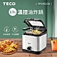 TECO東元 1.5L不鏽鋼輕巧型溫控油炸鍋 YP1901CB product thumbnail 1