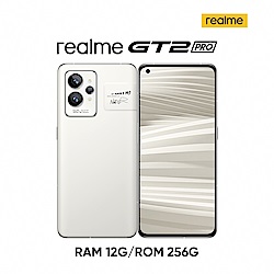 realme GT Neo2 5G (8+128) 5G旗艦手機