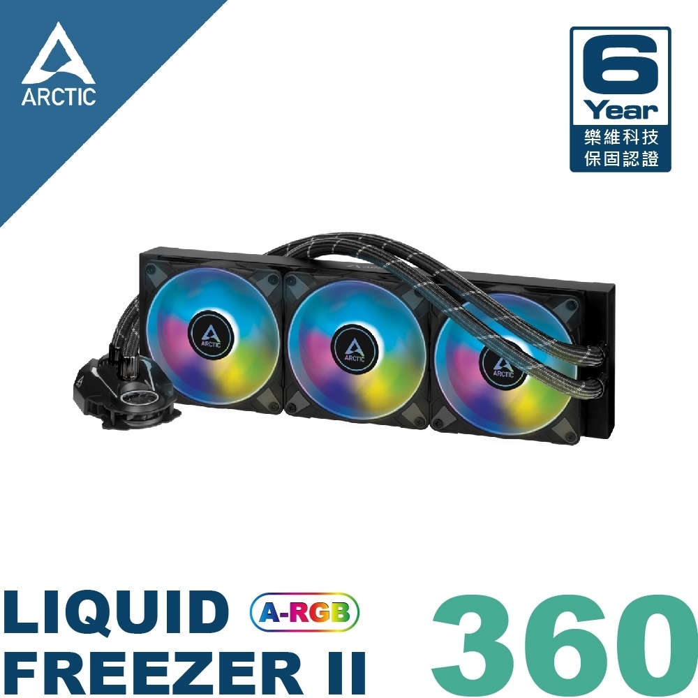 Liquid Freezer II 360 A RGB CPU水冷散熱器