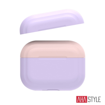 AHAStyle AirPods Pro 輕薄雙色保護套（撞色款）紫色+粉色上蓋