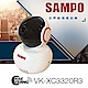 聲寶智慧機器人無線網路攝影機 (VK-XC3320R3) product thumbnail 1