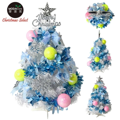 摩達客耶誕-2尺/2呎(60cm)特仕幸福型裝飾白色聖誕樹 (彩球快樂藍系全套飾品)+20燈LED燈插電式藍白光*1/贈控制器/本島免運費