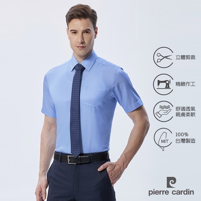 pierre cardin 皮爾卡登 男襯衫 合身版吸濕排汗涼感條紋短袖襯衫_藍條(02353-32)