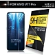 NISDA for VIVO V17 Pro 鋼化9H 0.33mm玻璃螢幕貼-非滿版 product thumbnail 1