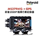【Polaroid寶麗萊】MS279WG 新小蜂鷹 機車夜視雙鏡頭行車記錄器(含GPS天線)-內附32G卡 行車紀錄器-快 product thumbnail 2