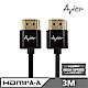 【Avier】HDMI A-A傳輸線~1.4超薄極細版/3M product thumbnail 1