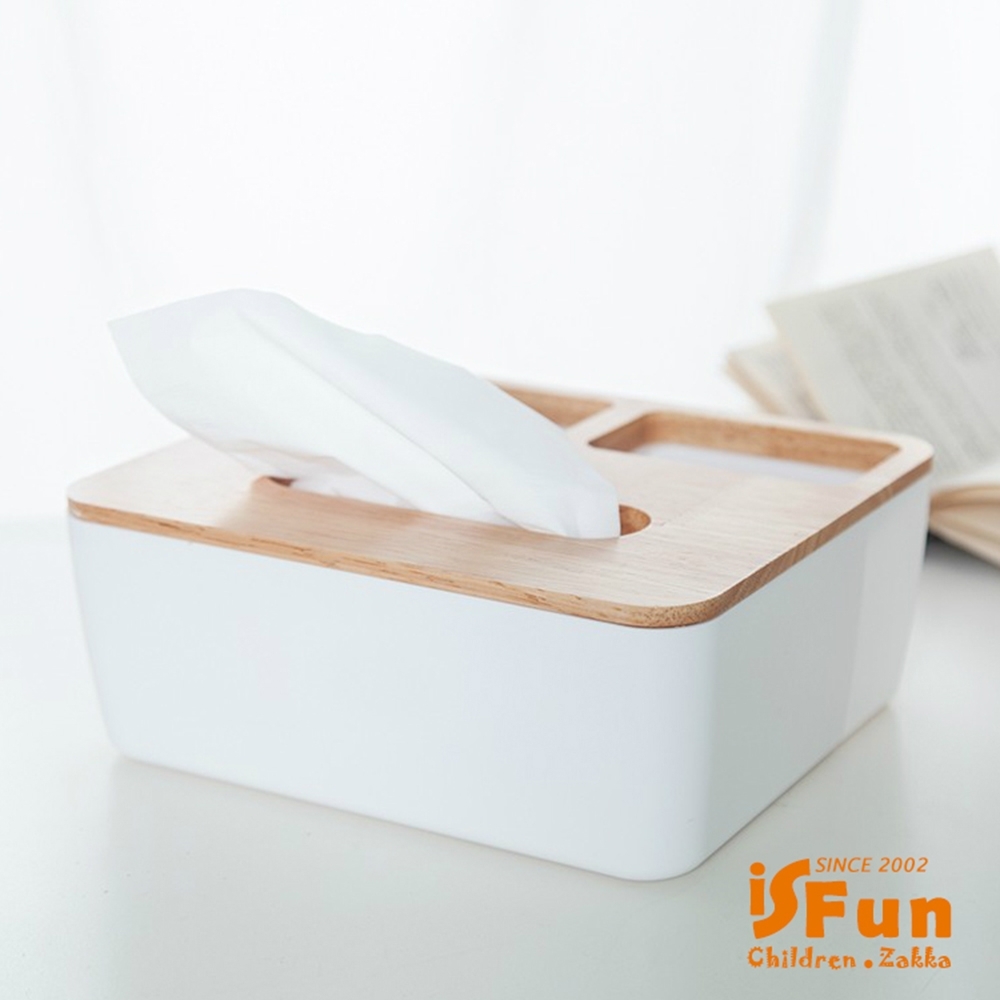 iSFun 日式木紋 三格收納抽取式面紙巾盒