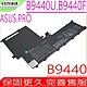 ASUS C41N1619 C41PKCH 電池 華碩 B9440 B9400UA B9400UAV B9440U B9440F B9440FA 0B200-02350100M product thumbnail 1