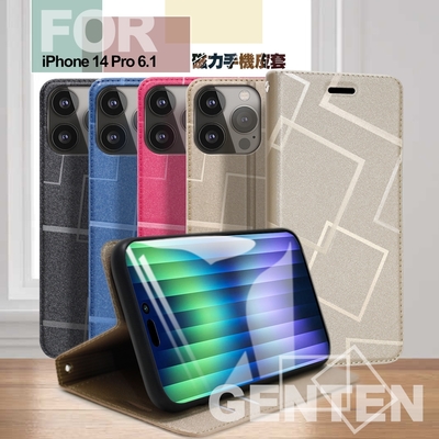 GENTEN for iPhone 14 Pro 6.1 極簡立方磁力手機皮套