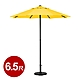 樂生活嚴選 戶外大型加厚款防潑水防風折疊傘6.5尺-黃色(不含傘座) product thumbnail 1