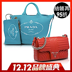 PRADA雙12限定。尖叫禮物清單$4999起