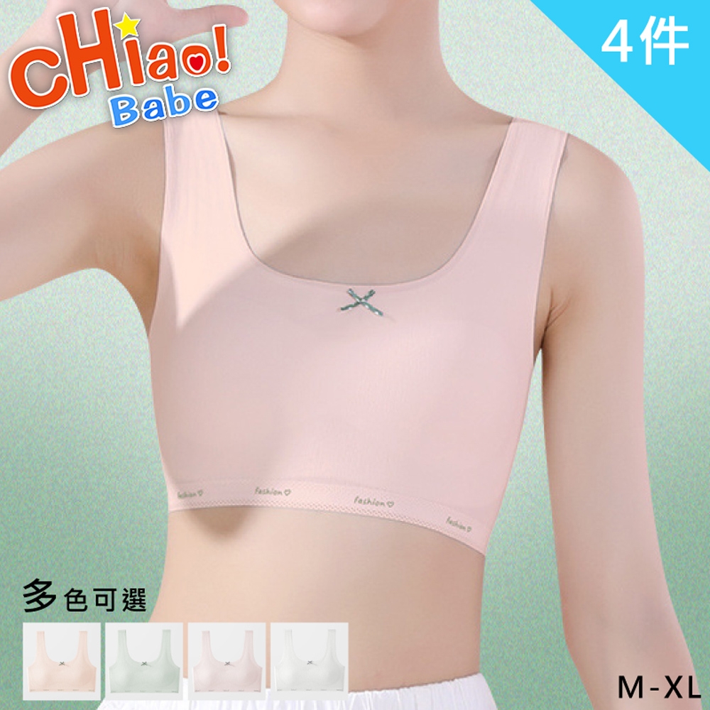 【chiao!Babe 俏寶貝】4件組 蝴蝶結高彈冰絲緹花少女內衣-寬肩款(M-XL/無鋼圈/學生/兒童/少女/4色可選)