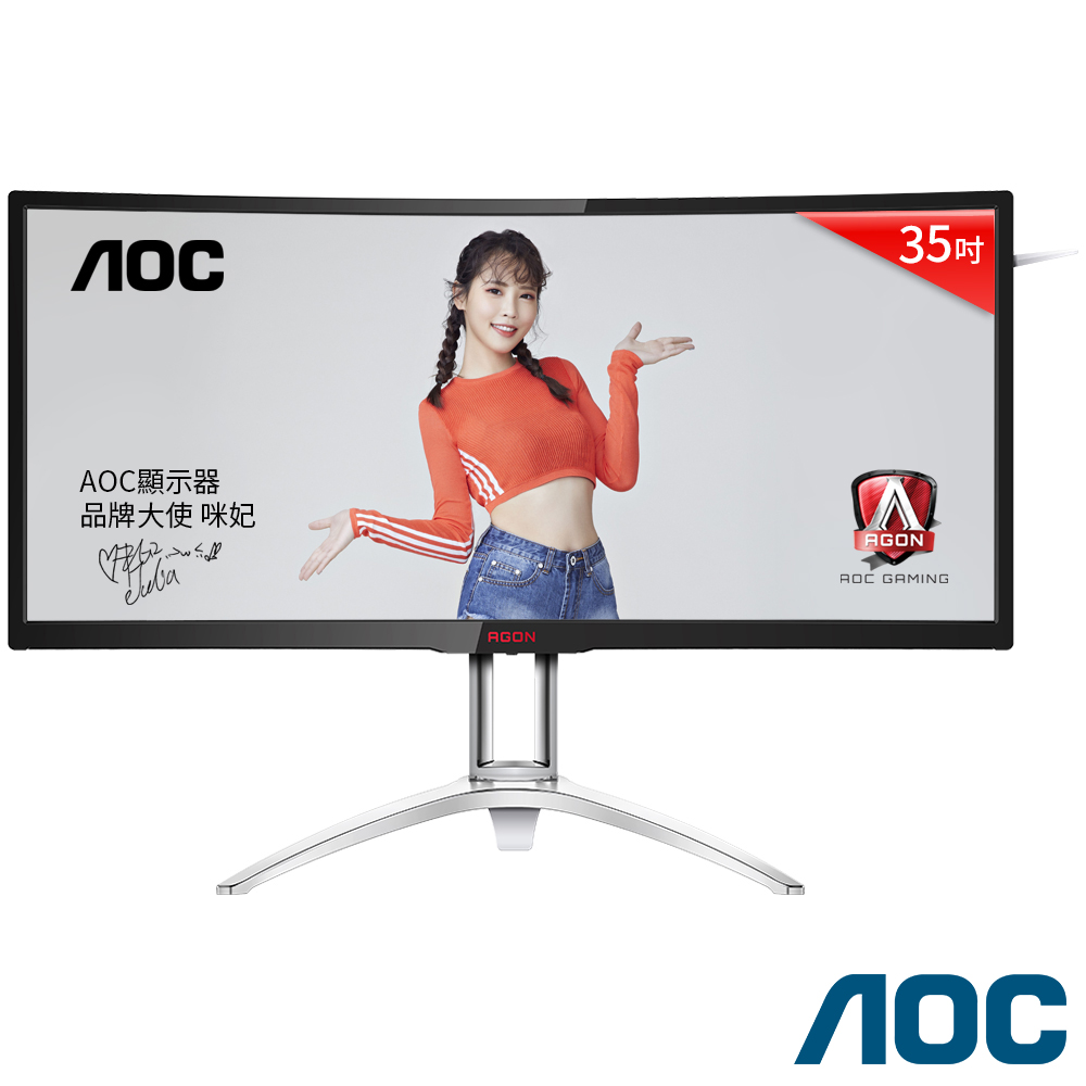 AOC AGON AG352UCG6 35型 VA 21:9 電競曲面電腦螢幕