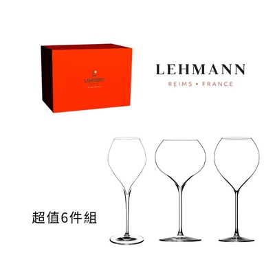 【Lehmann】P.Jamesse 球體系列超值六件組（紅酒杯、白酒杯、香檳杯）