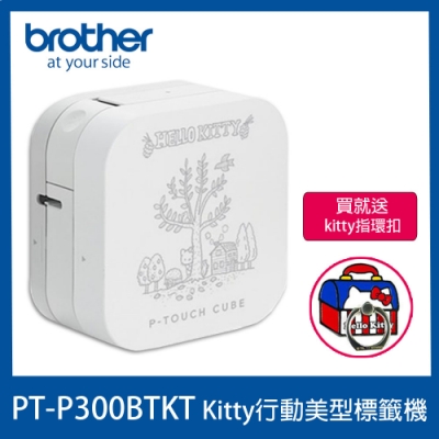 Brother PT-P300BTKT KITTY 手機專用玩美標籤機