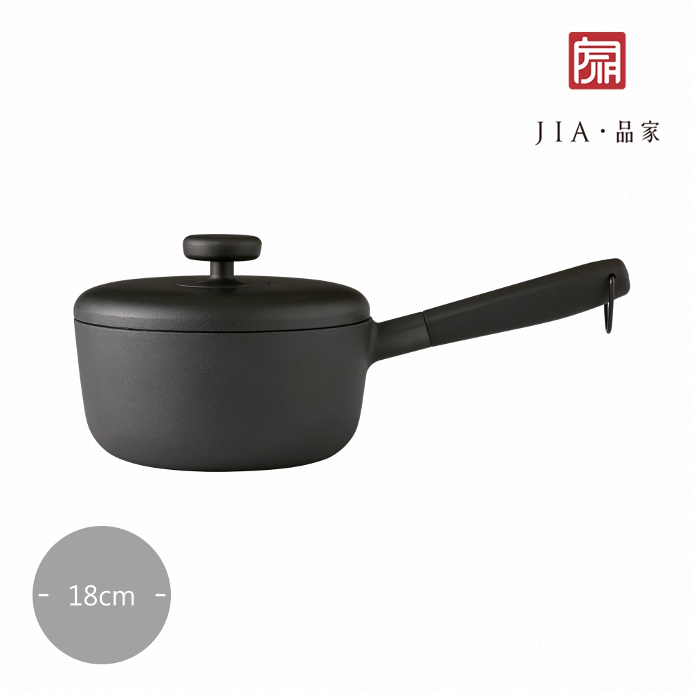 JIA品家 日嚐 鍋具組－單柄鍋 18cm(JIA Inc. x 深澤直人)