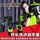 MaxxMMA 可水洗沙袋手套/拳擊手套 散打/搏擊/格鬥/拳擊 product thumbnail 1