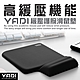 YADI 高緩壓機能記憶棉護腕滑鼠墊 黑 product thumbnail 1