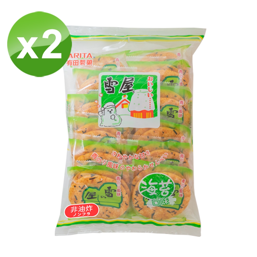 有田製果 雪屋-海苔x2入組(380g)